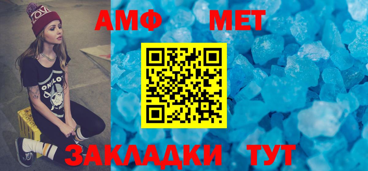 Лысьва  Амфетамин 97%  АМФЕТАМИН  Вход с VPN 
