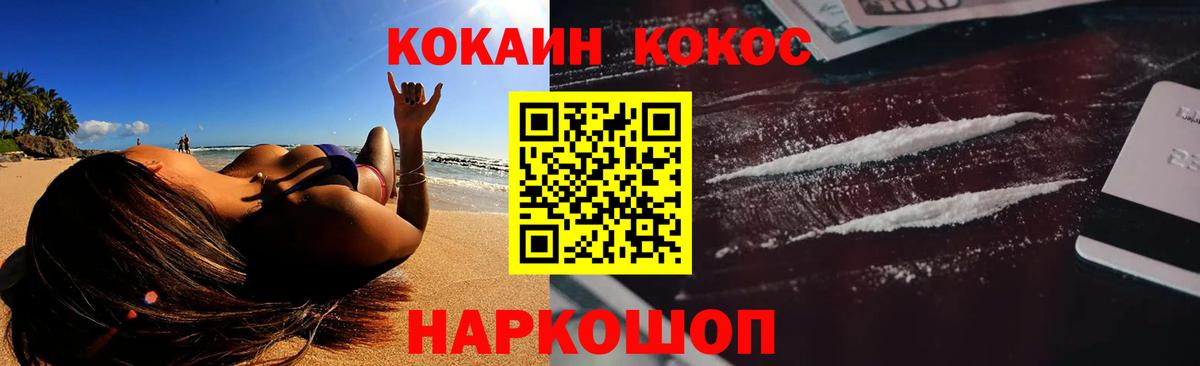 Кокаин Боливия Лысьва