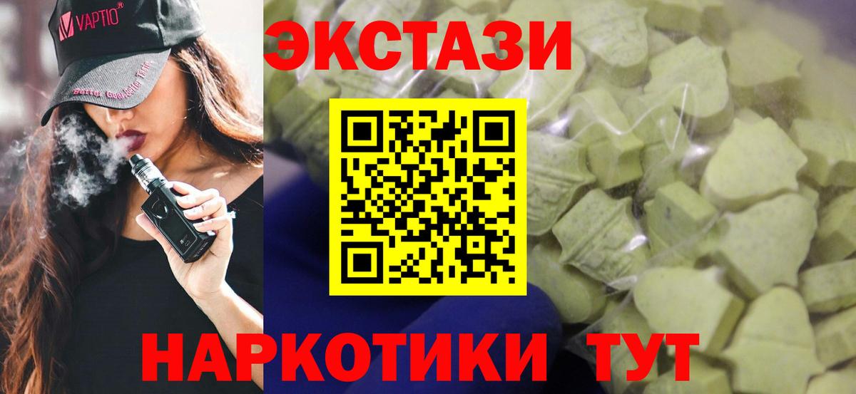OMG tor  Экстази 300 mg  Экстази Cube  Вход с VPN  Лысьва 