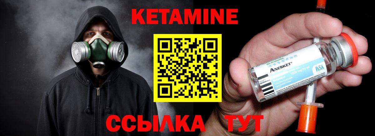 маркетплейс Telegram  Кетамин VHQ  Вход с VPN  Лысьва  Кетамин ketamine 