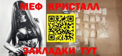 прущие крисы Камышлов