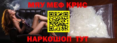 MDMA Premium VHQ Канаш