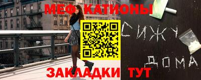 прущие крисы Камышлов