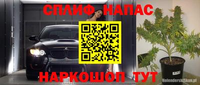 MDMA Premium VHQ Канаш
