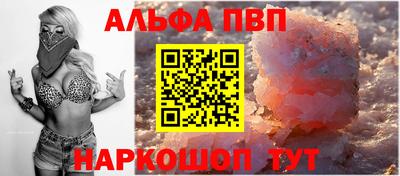 ПСИЛОЦИБИНОВЫЕ ГРИБЫ Чапаевск