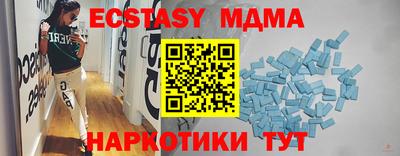 прущие крисы Камышлов