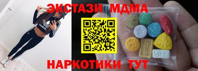 прущие крисы Камышлов