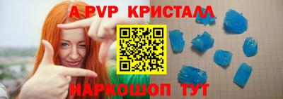 прущие крисы Камышлов
