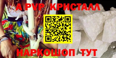 MDMA Premium VHQ Канаш
