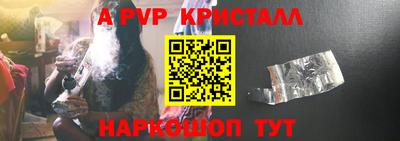 прущие крисы Камышлов