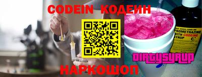 прущие крисы Камышлов