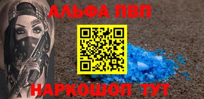прущие крисы Камышлов