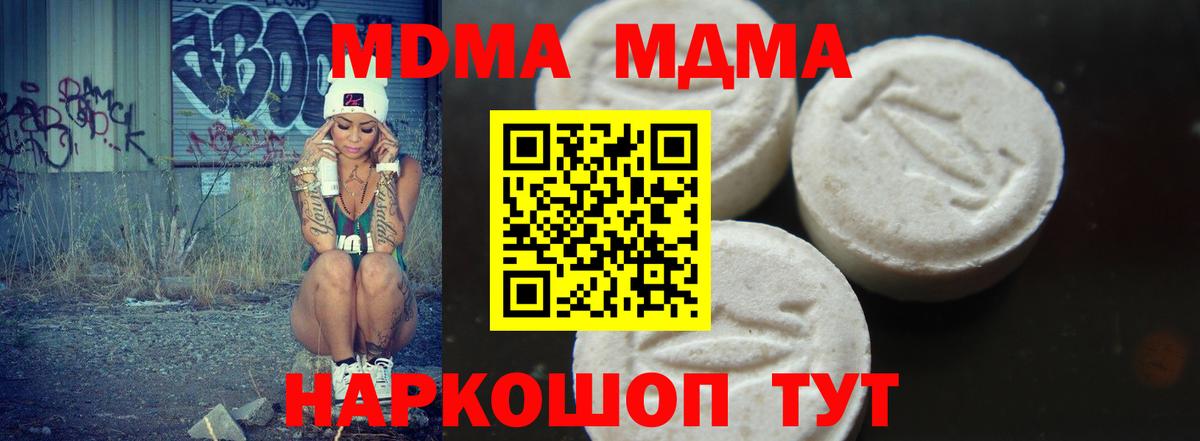 MDMA VHQ Лысьва