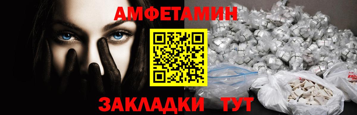 Первитин Methamphetamine Лысьва
