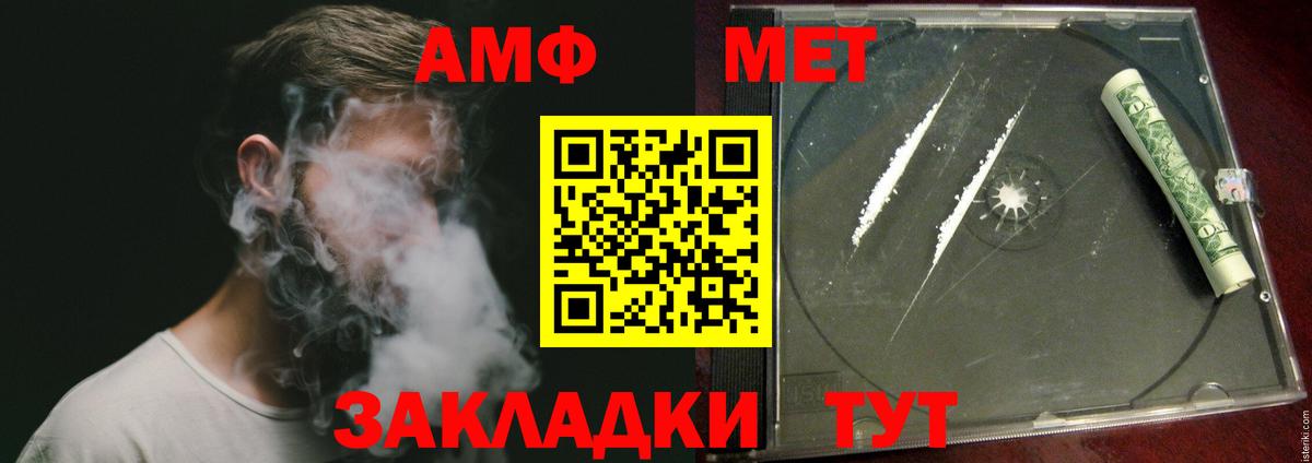 Лысьва  МЕТАМФЕТАМИН винт  Вход с VPN  МЕТАМФЕТАМИН винт 