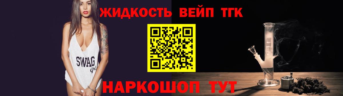 Лысьва  ТГК вейп  Вход с VPN 