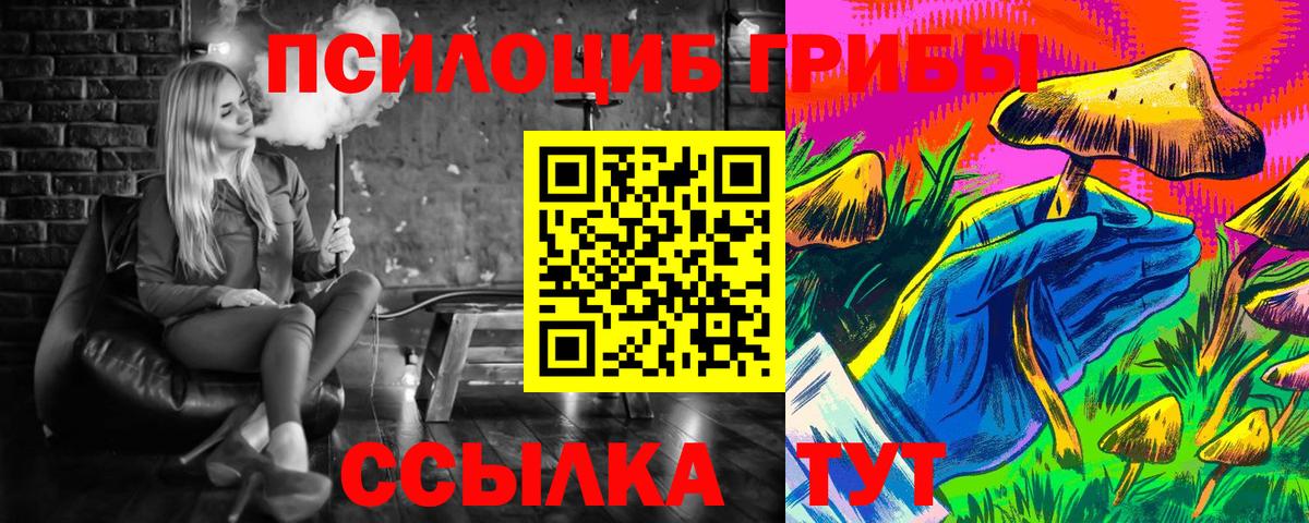 Мефедрон кристаллы  ГАШ  Лысьва  Вход с VPN  Канабис 