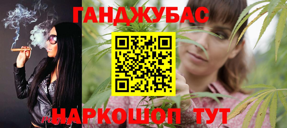 Шишки марихуана White Widow Лысьва