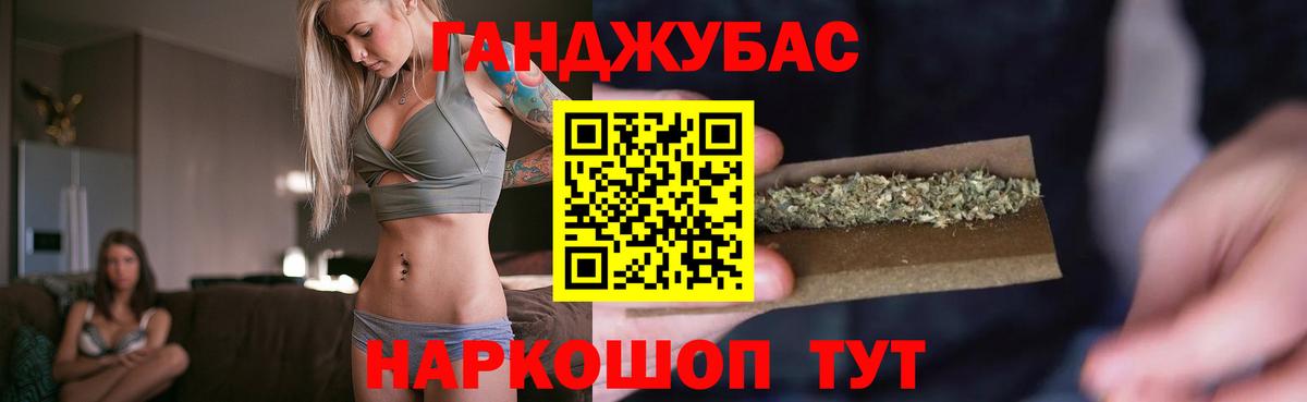 Каннабис планчик  Вход с VPN  Лысьва  Бошки Шишки индика 